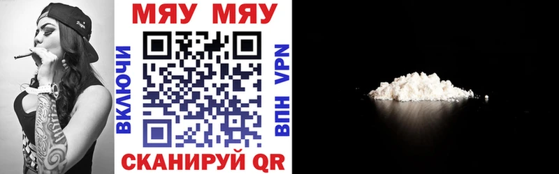 Виды наркотиков купить Снежинск АМФЕТАМИН  Cocaine  Codein  A PVP  Конопля  ГАШ  Меф 
