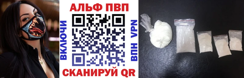 цена наркотик  Снежинск  А ПВП кристаллы 