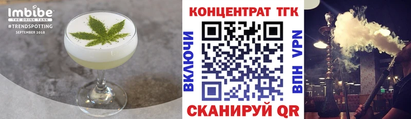 Еда ТГК конопля  где купить наркоту  Снежинск 