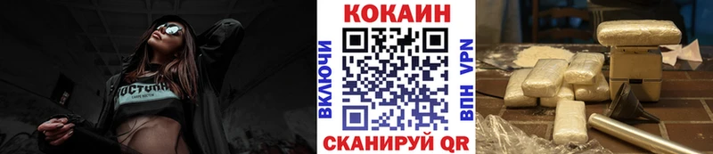 COCAIN Эквадор  Снежинск 