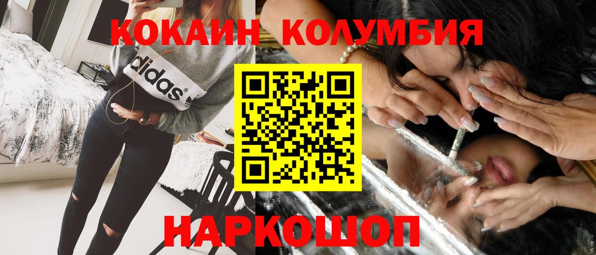 COCAIN Fish Scale Снежинск