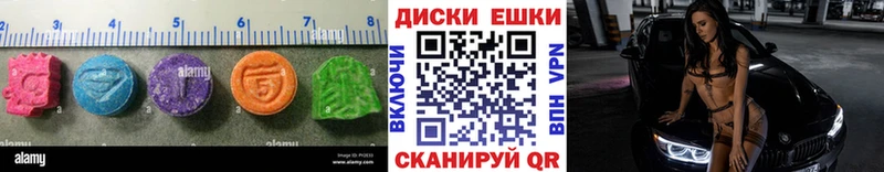 купить наркоту Снежинск ЭКСТАЗИ mix
