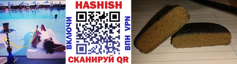 где найти   Снежинск  кракен   Гашиш VHQ 