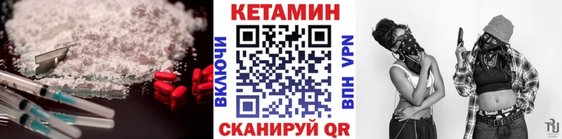darknet официальный сайт  Снежинск  КЕТАМИН ketamine 