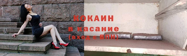 кокаин премиум Волосово