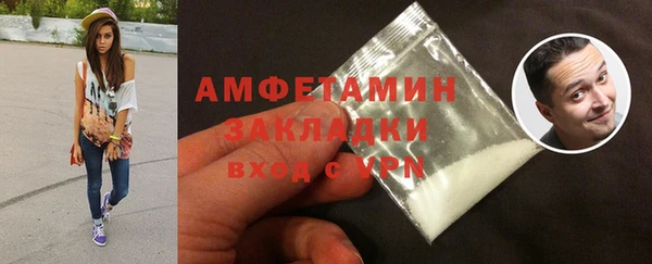 мяу мяу кристалл Володарск