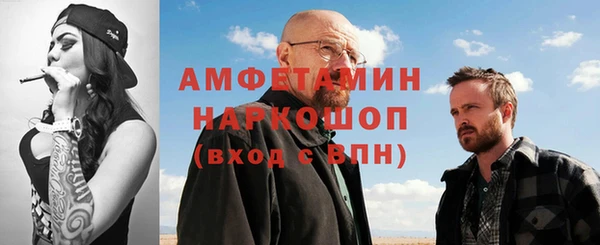 кокаин премиум Волосово