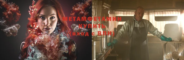 метадон Волоколамск