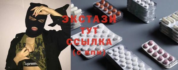 кокаин премиум Волосово