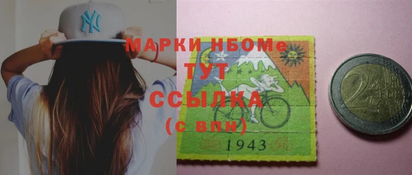 героин Вязьма