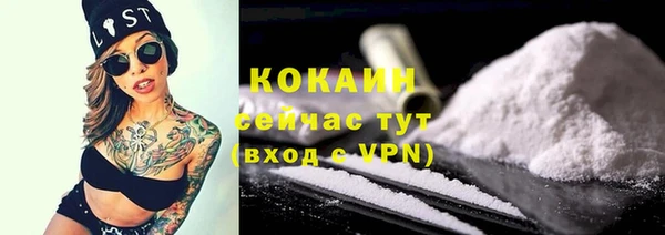 героин Вязьма