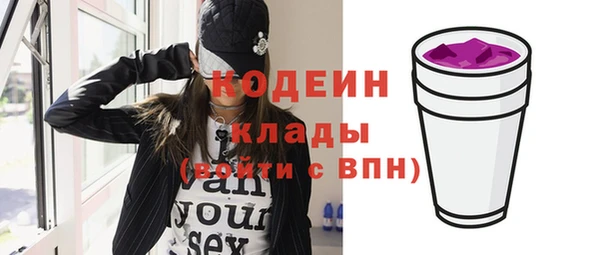героин Вязьма