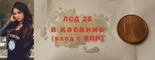 кокаин премиум Волосово