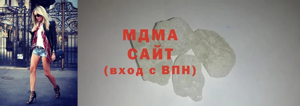 прущие грибы Вяземский
