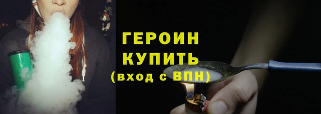 кокаин премиум Волосово