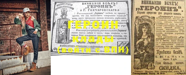 гидропоника Тавда