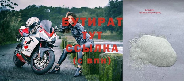 мяу мяу кристалл Володарск