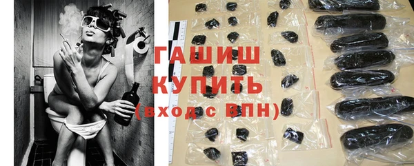 метадон Волоколамск