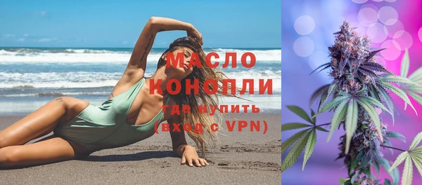 кокаин премиум Волосово