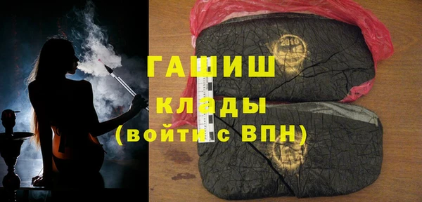 мяу мяу кристалл Володарск