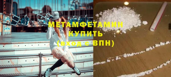 мяу мяу кристалл Володарск