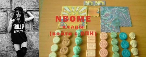 кокаин премиум Волосово