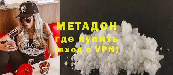 метадон Волоколамск