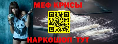 меф Вязники