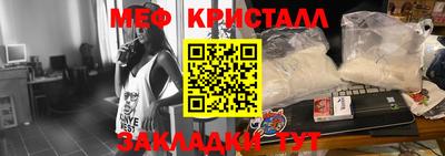 стафф Свободный