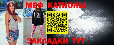 стафф Свободный