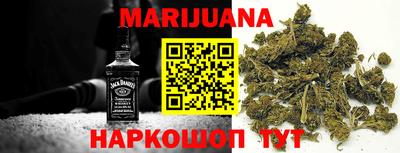 стаф Северобайкальск