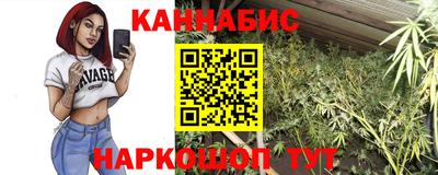 стафф Свободный
