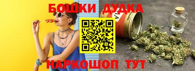 дистиллят марихуана Славянск-на-Кубани