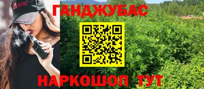стаф Северобайкальск