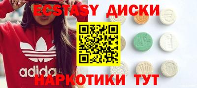 шишки Славгород