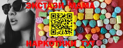 гашик Сланцы