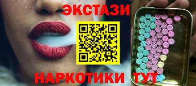 гашик Сланцы