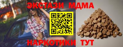 стаф Северобайкальск
