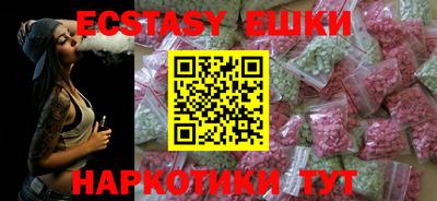 гашик Сланцы