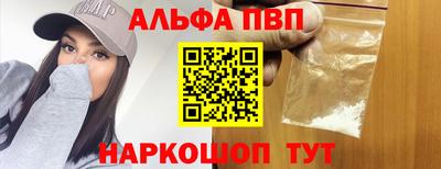 стаф Северобайкальск