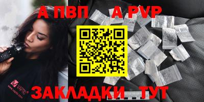 гашик Сланцы