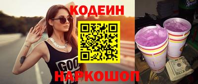 стаф Северобайкальск