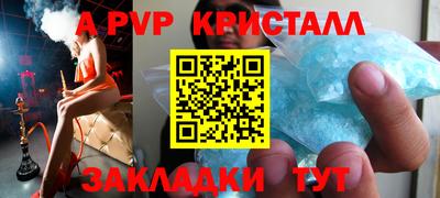 стаф Северобайкальск