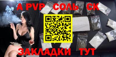 дистиллят марихуана Славянск-на-Кубани