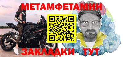 шишки Славгород