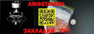 гашик Сланцы