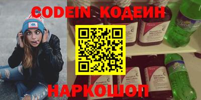 шишки Славгород