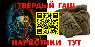 шишки Славгород