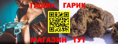 дистиллят марихуана Славянск-на-Кубани