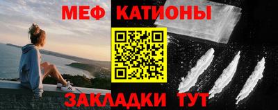 шишки Славгород